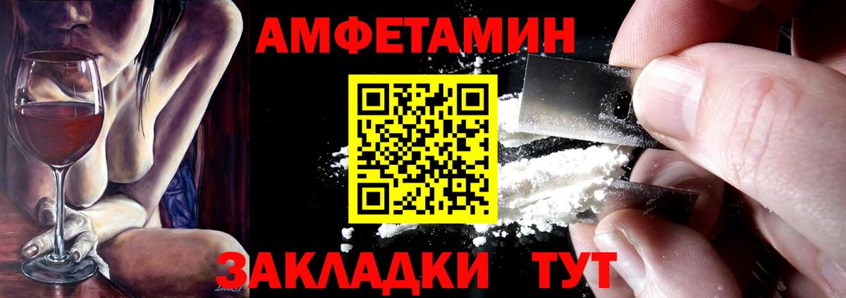 Метадон  Гашиш  Амурск  Марихуана  АМФЕТАМИН кристаллы  Мефедрон  ГАШ  Вход с VPN  Меф кристаллы  Кокаин 