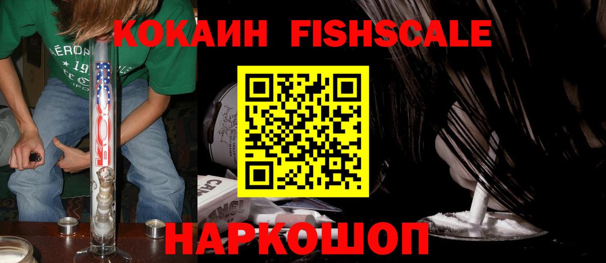 COCAIN  сколько стоит  Амурск  Кокаин VHQ  Cocaine Колумбийский  Вход с VPN 