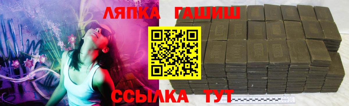 Амурск  Гашиш гарик  Вход с VPN  Гашиш Premium 