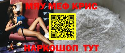 кокаин перу Чебаркуль