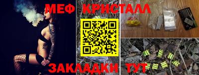 кокаин перу Чебаркуль