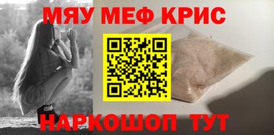 кокаин перу Чебаркуль