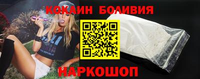 кокаин перу Чебаркуль