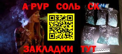 кокаин перу Чебаркуль