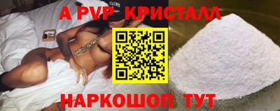 apvp Чапаевск