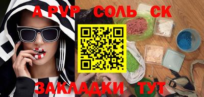 кокаин перу Чебаркуль