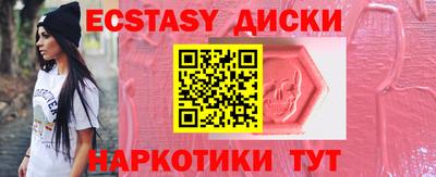 кокаин перу Чебаркуль