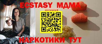 apvp Чапаевск