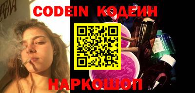 кокаин перу Чебаркуль