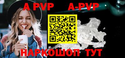 apvp Чапаевск