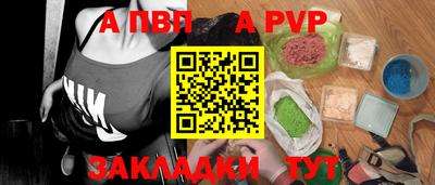 кокаин перу Чебаркуль