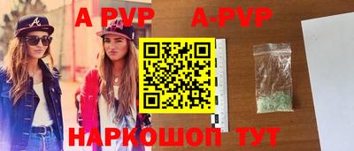 apvp Чапаевск