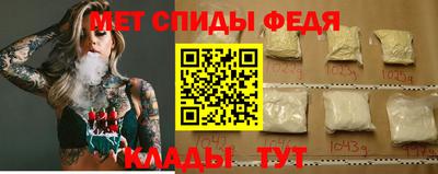 МДМА Чебоксары