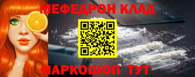 кокаин перу Чебаркуль