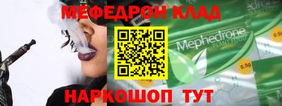 МДМА Чебоксары