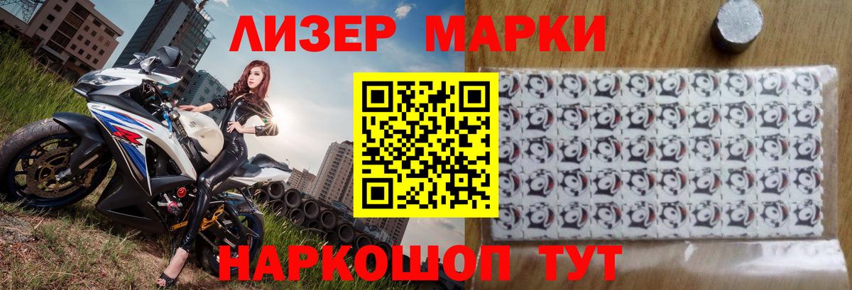 Амурск  ЛСД экстази кислота  Вход с VPN  LSD-25 экстази кислота 