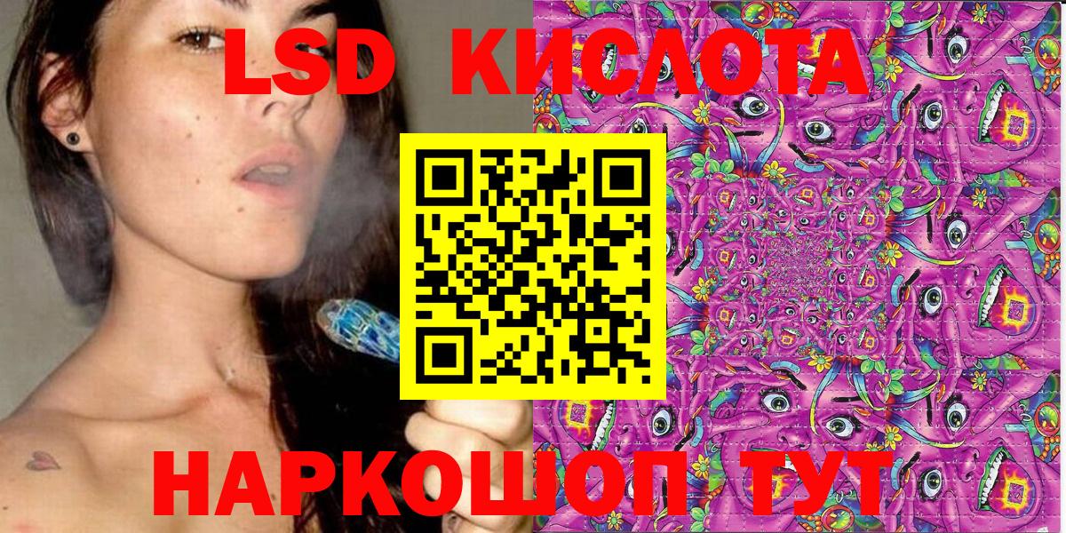 Наркотические марки 1500мкг Амурск