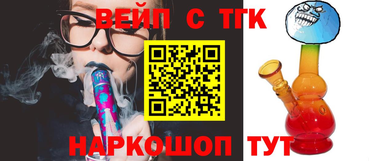 как найти закладки  ТГК гашишное масло  Вход с VPN  Амурск  ТГК THC oil 