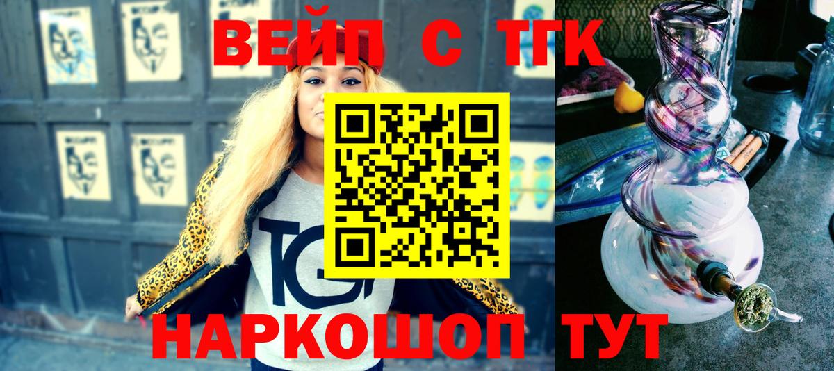 Дистиллят ТГК концентрат Амурск
