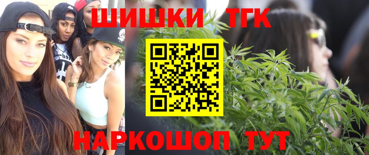 Шишки марихуана OG Kush  Каннабис Amnesia  Марихуана VHQ  Вход с VPN  Амурск  Конопля OG Kush 